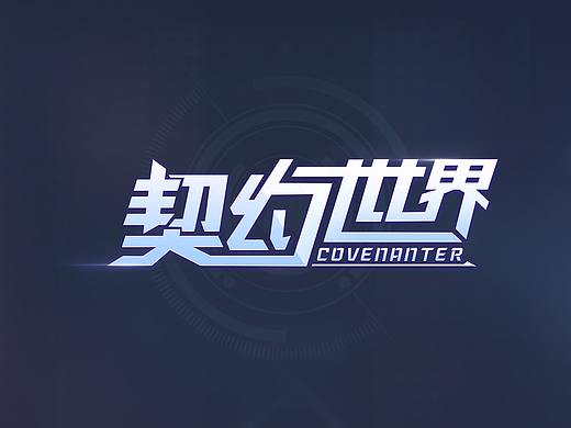 二次元游戏UI个人作品（个人主页-ZMzQ5NTk5NDg=） - 游戏UI - 站酷设计师zaweye原创素材 - 站酷ZCOOL