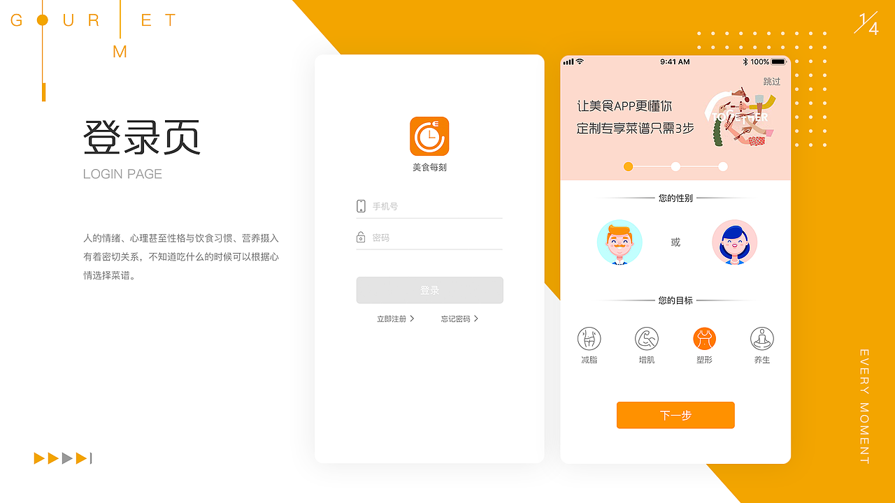 2019作品集（图ZMTY1OTA4MjYw） - APP界面 - 站酷设计师AHzz原创素材 - 站酷ZCOOL