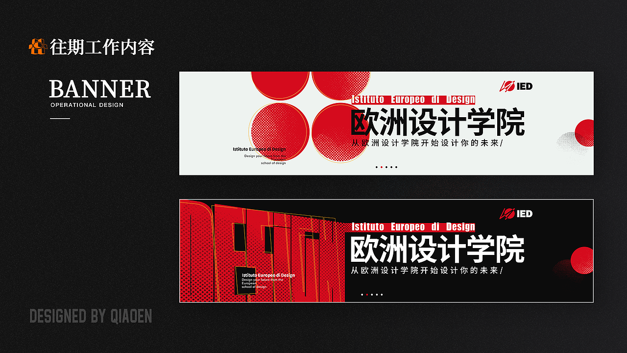 2021 UI&视觉设计作品集