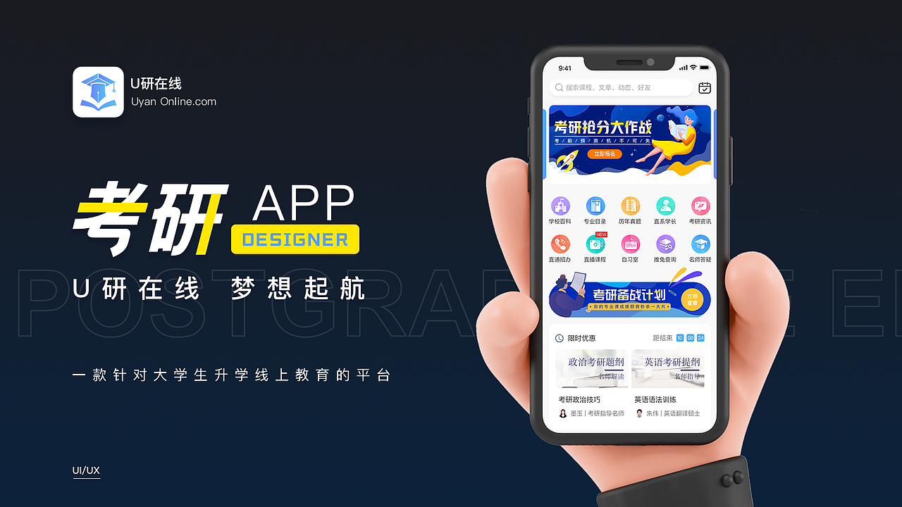 2021作品集学习分享（图ZMjYxOTMxMzI0） - APP界面 - 站酷设计师J751181703原创素材 - 站酷ZCOOL