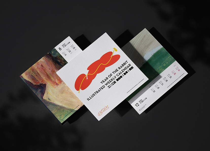 2023兔年插画周历原创台历（图ZMzI1ODg1Mzcy） - 包装 - 站酷设计师王桥生原创素材 - 站酷ZCOOL