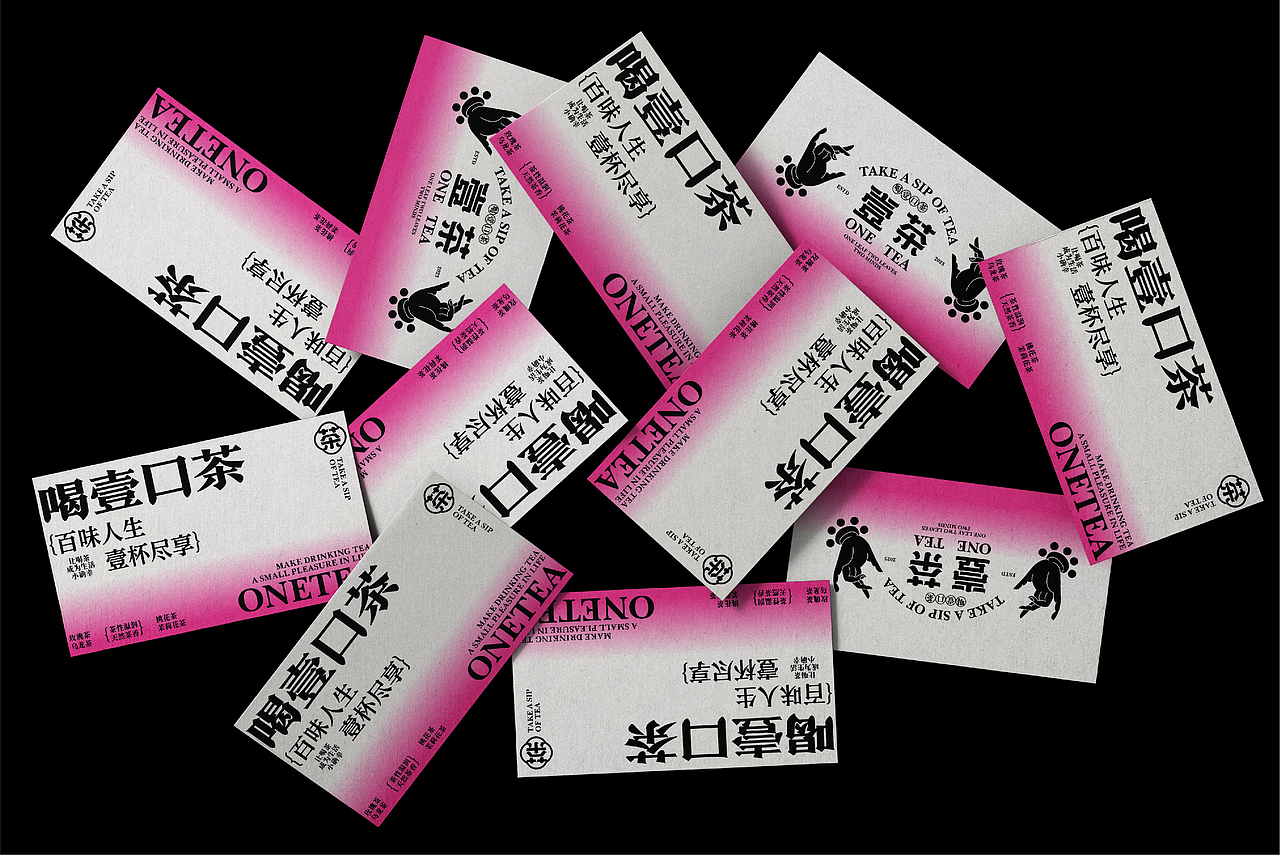 壹茶 | 新中式茶饮品牌全案设计/包装设计（图ZMzQ5NDM2ODI0） - 品牌 - 站酷设计师阿璨CC原创素材 - 站酷ZCOOL