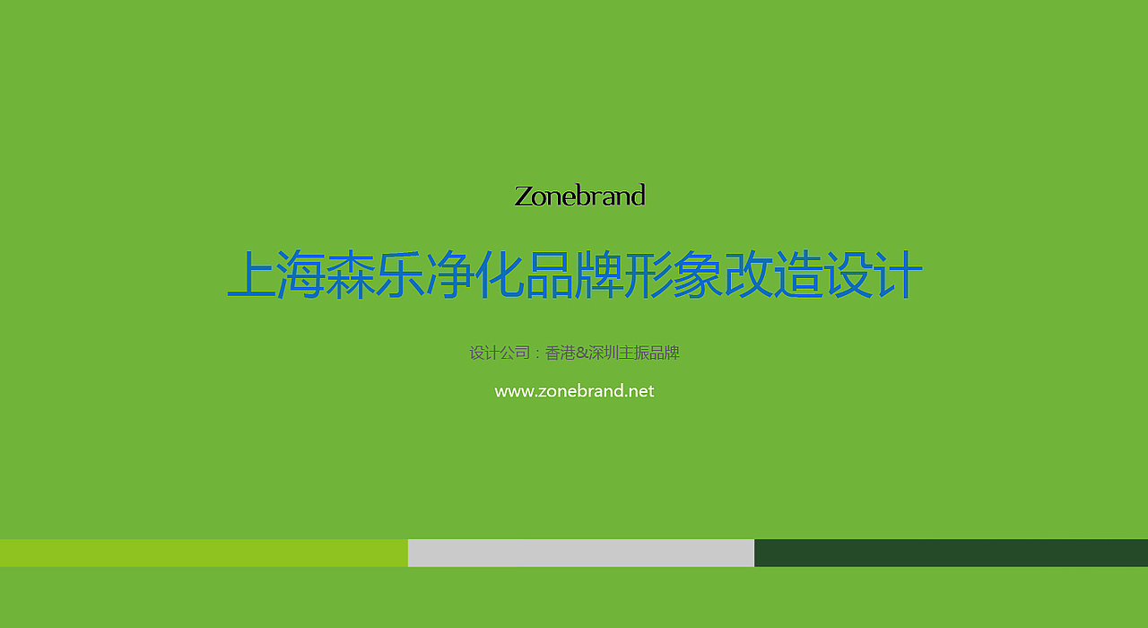 企业vi设计,vi画册设计,vi企业形象设计
