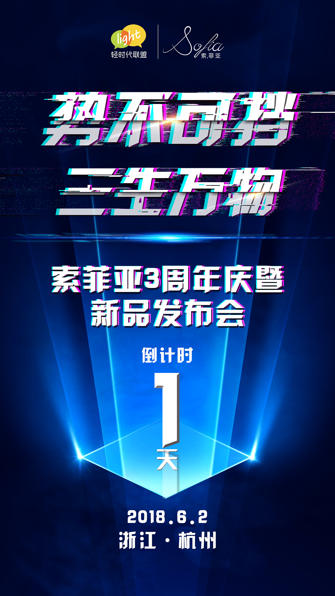 倒计时海报（图ZMTgwNDcxNjA4） - 海报 - 站酷设计师这位女施主原创素材 - 站酷ZCOOL