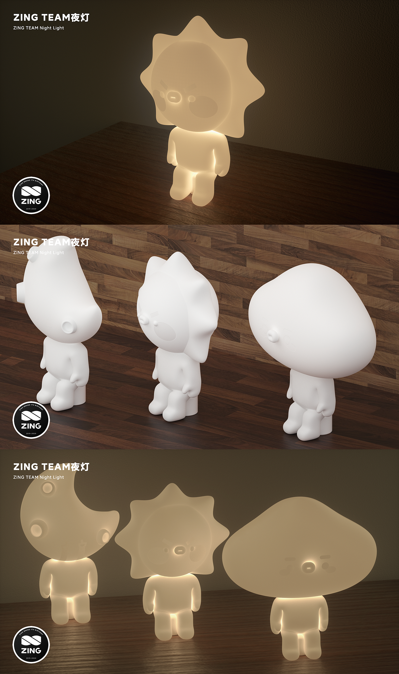 "ZING"——品牌全案设计（图ZMjEyODgyNzg4） - 品牌 - 站酷设计师ZING_Design原创素材 - 站酷ZCOOL