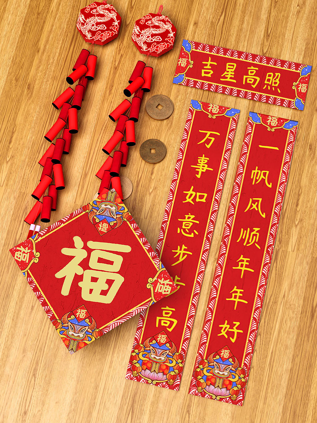 牛年春联设计练习