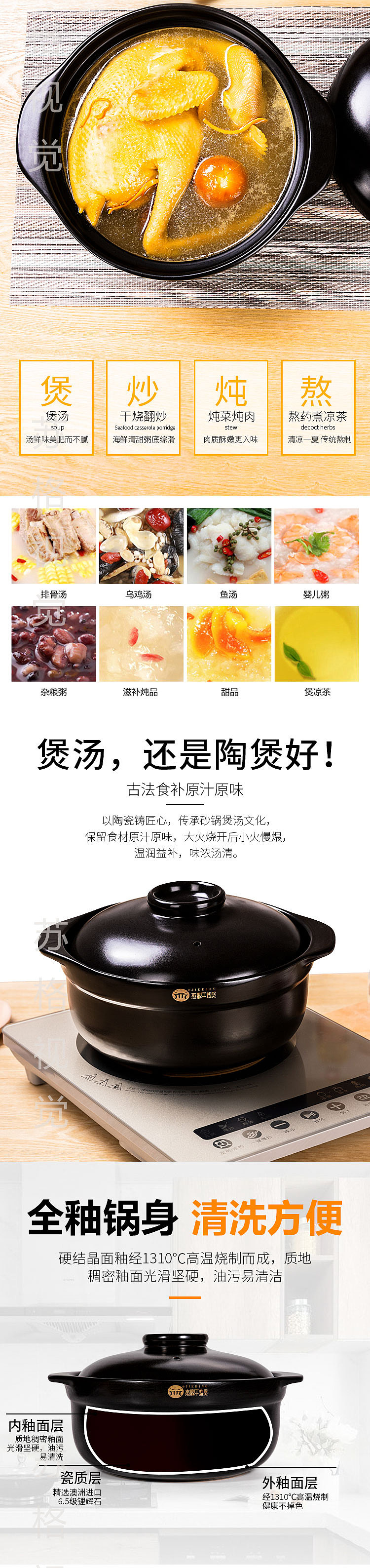 砂锅 商品拍摄（图ZMjc4ODQ2ODE2） - 产品摄影 - 站酷设计师苏格视觉原创素材 - 站酷ZCOOL