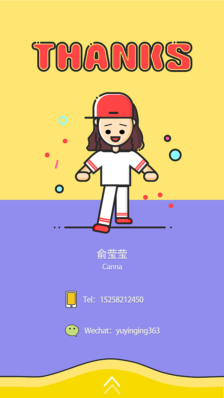 个人简历—H5（图ZNDgzMjY4NjA=） - 主题/皮肤 - 站酷设计师canna俞原创素材 - 站酷ZCOOL