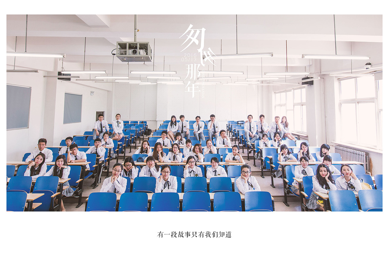 又是一年毕业季16.05.13（图ZNDk0OTU0MDQ=） - 人像摄影 - 站酷设计师swatzs926原创素材 - 站酷ZCOOL