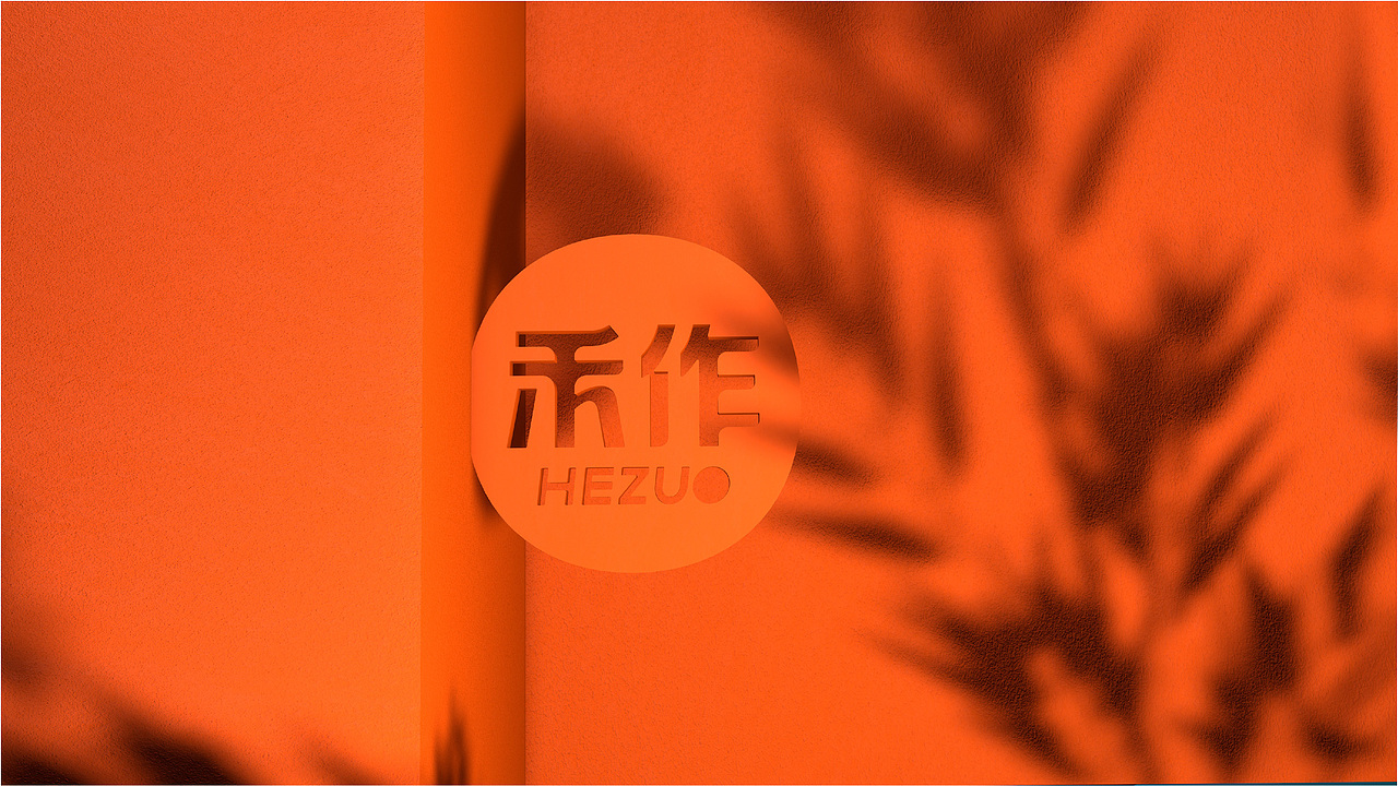 禾作/品牌/LOGO/标志（图ZMTU4MTg3MDI0） - 品牌 - 站酷设计师禾作文创原创素材 - 站酷ZCOOL