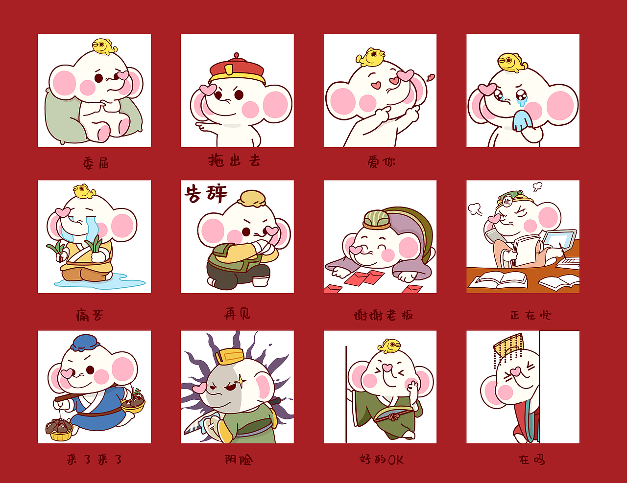 博物馆秀小吉IP打造（图ZMjgyODI1OTQw） - IP形象 - 站酷设计师大黄柴原创素材 - 站酷ZCOOL