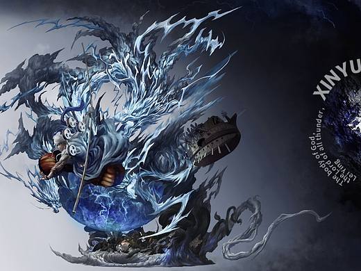 之前设计的雷神艾尼路