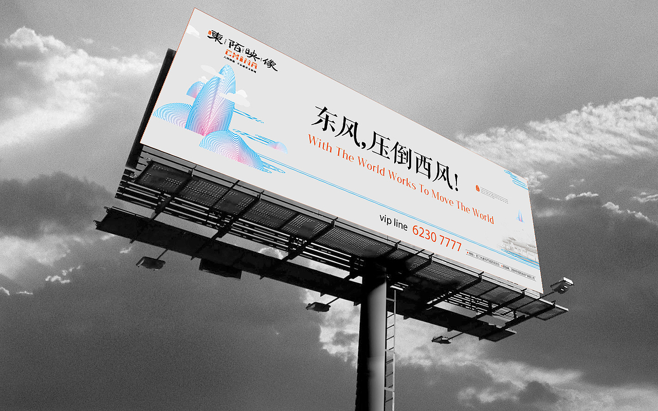 一组中式地产广告（图ZMTA4MDM5MTUy） - 品牌 - 站酷设计师nai5he原创素材 - 站酷ZCOOL