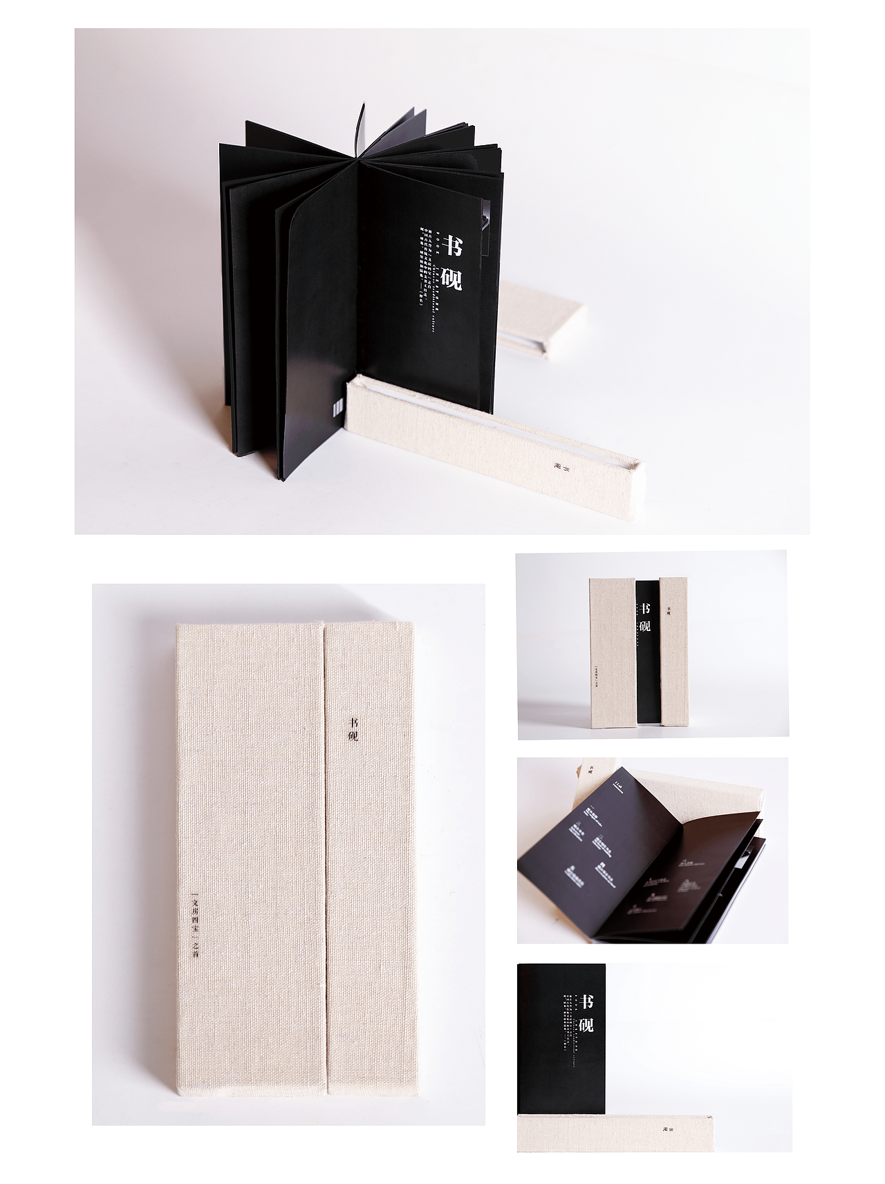 《书砚》（图ZMTM3ODIxODA0） - 书籍/画册 - 站酷设计师婧婧爱吃土豆原创素材 - 站酷ZCOOL