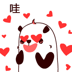 熊猫冬瓜表情包