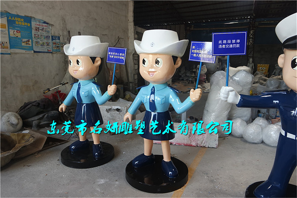 捍卫国策的尊严IP形象卡通警察人物雕塑公园摆设