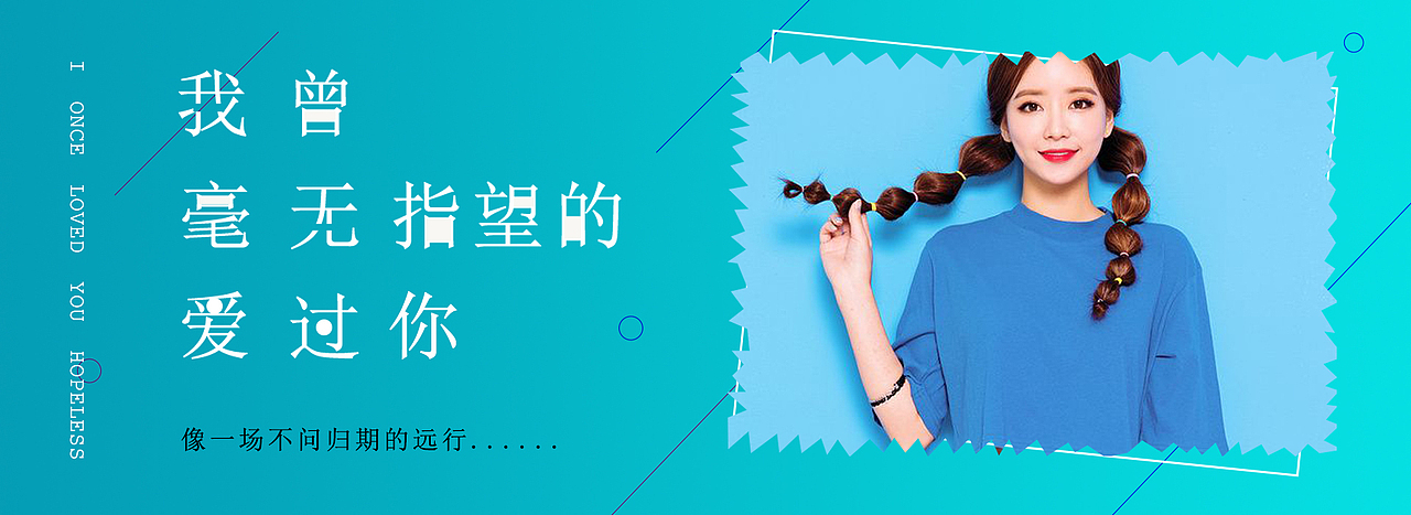 banner集一（图ZMTkxNzY3NjE2） - 运营设计 - 站酷设计师沐南柚原创素材 - 站酷ZCOOL
