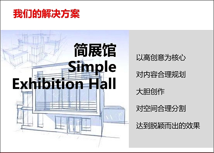 中南大学VI应用部分及学校文化规划（图ZOTA5ODM1NzI=） - 品牌 - 站酷设计师光合作用无白原创素材 - 站酷ZCOOL