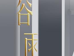 海报