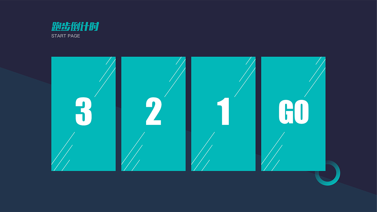 健身app（圖ZMTI0NjExMjc2） - APP界面 - 站酷設(shè)計(jì)師xiongyatou原創(chuàng)素材 - 站酷ZCOOL