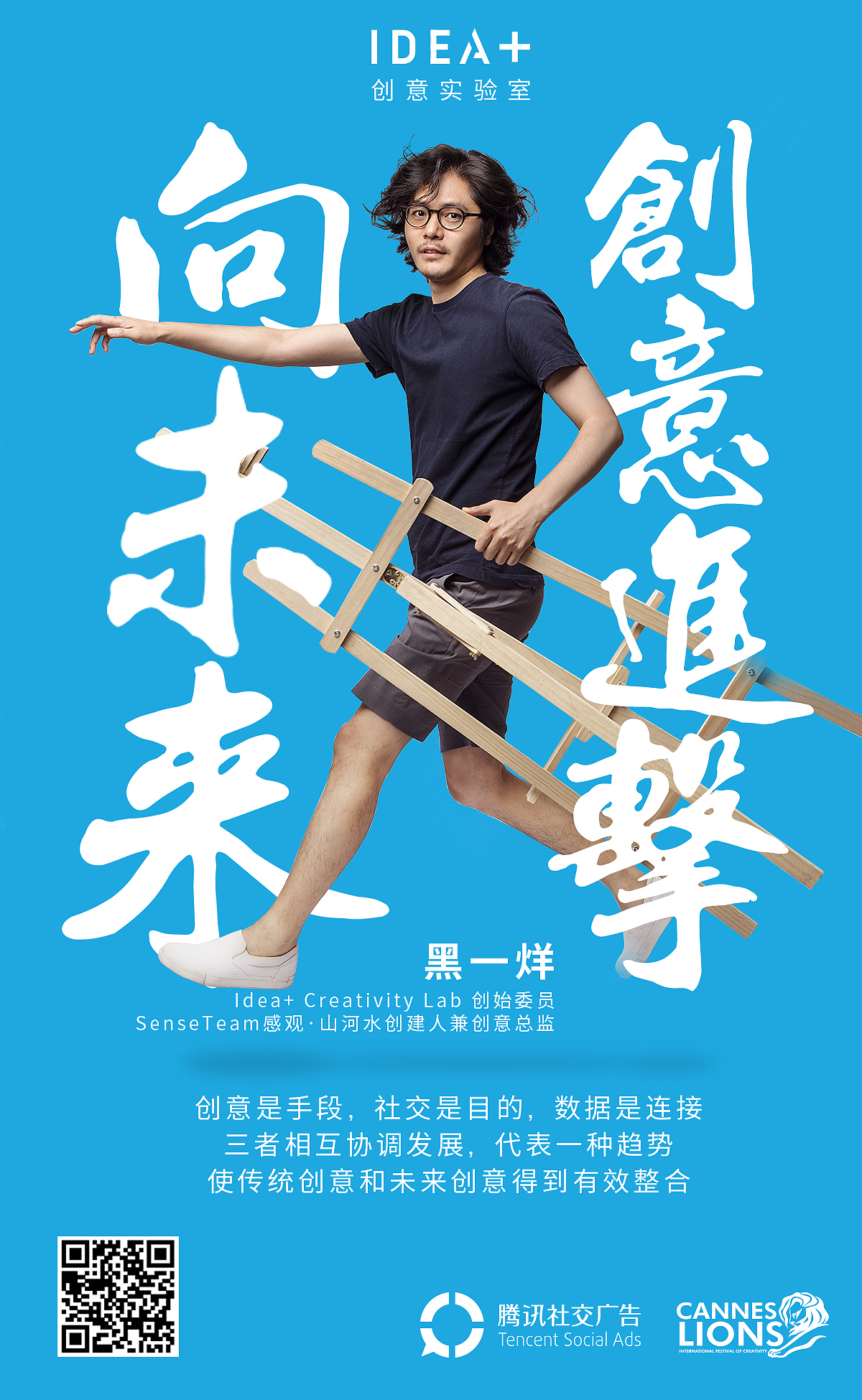 腾讯社交（图ZMjIwNDE0MDQ4） - 品牌 - 站酷设计师来无影去无踪原创素材 - 站酷ZCOOL