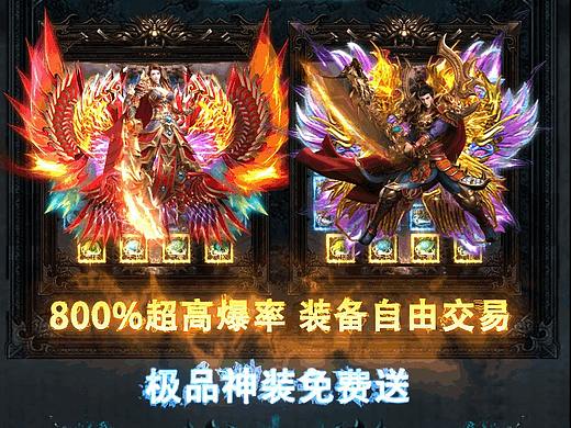 盛世遮天落地页