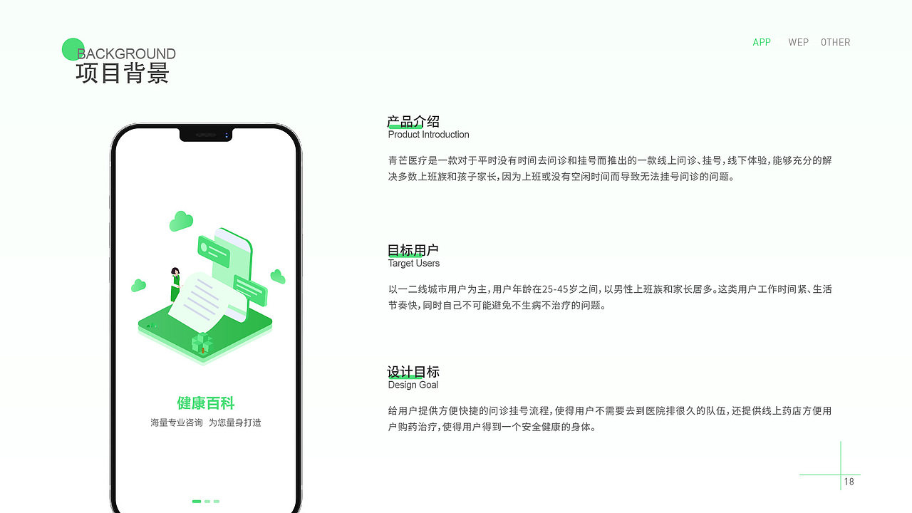 2021作品集（图ZMjQ5NzcxNTY0） - APP界面 - 站酷设计师邬寒原创素材 - 站酷ZCOOL