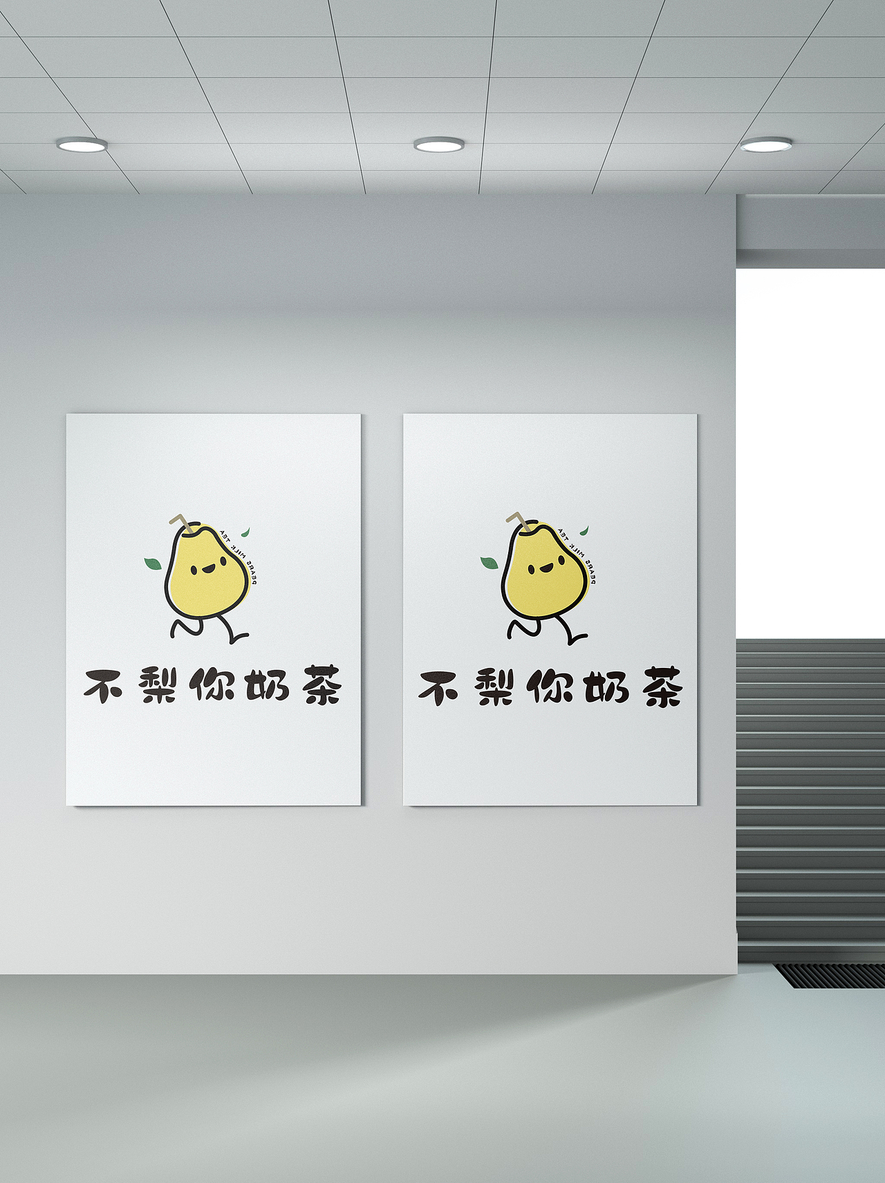 logo设计餐饮品牌果茶饮品店招牌图标logo设计