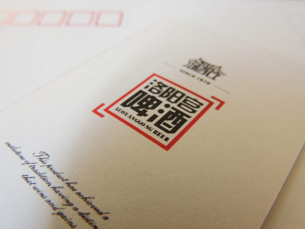 “洛阳宫”啤酒品牌形象推广（图ZMTA5Mzk3NDQ=） - 包装 - 站酷设计师兔子大叔原创素材 - 站酷ZCOOL