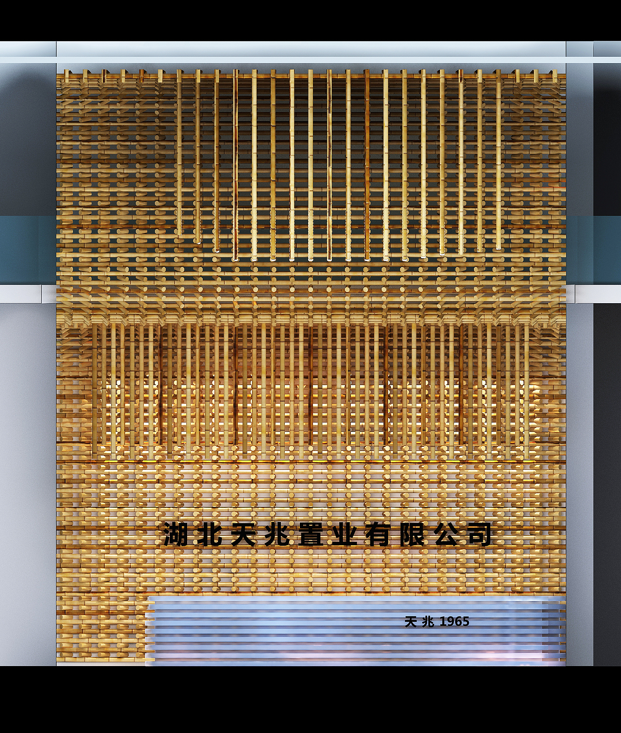 湖北武汉咸宁天兆1965售楼部竞标方案（图ZNzAyOTI0ODg=） - 家装设计 - 站酷设计师武汉有所空间设计原创素材 - 站酷ZCOOL