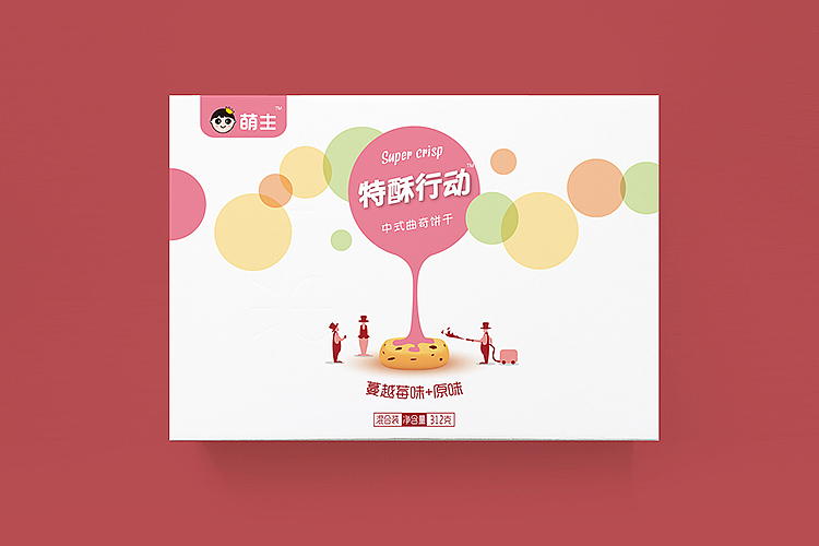 《特酥行动》曲奇包装设计全案（图ZODUzMjk0Njg=） - 包装 - 站酷设计师前言设计工作室原创素材 - 站酷ZCOOL