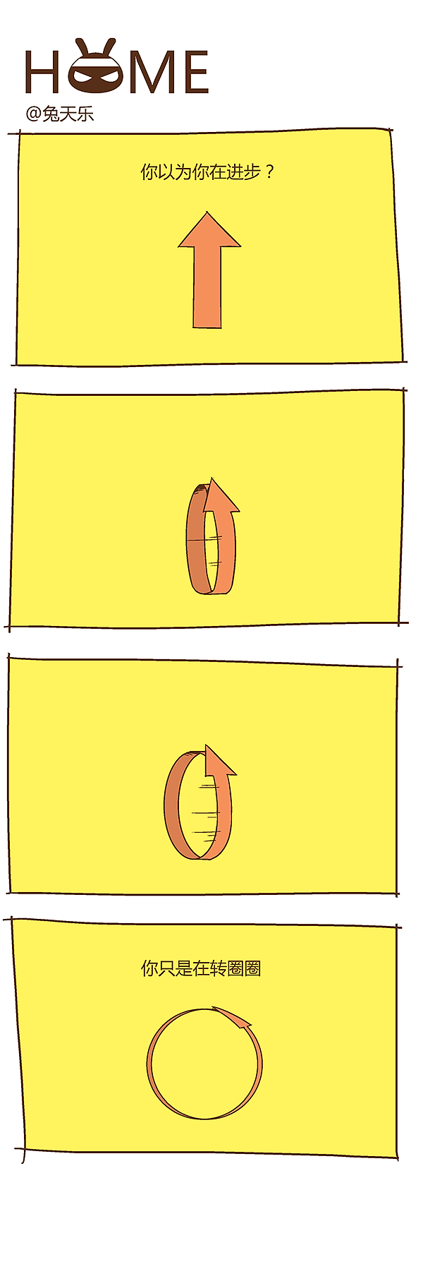 HOME（图ZOTYzNTcwMDg=） - 短篇/格漫 - 站酷设计师兔天乐原创素材 - 站酷ZCOOL