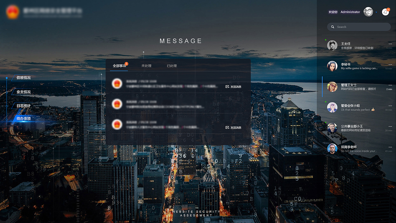管理系统概念设计（图ZMTAyMzU1MTc2） - 软件界面 - 站酷设计师鎏Studio原创素材 - 站酷ZCOOL