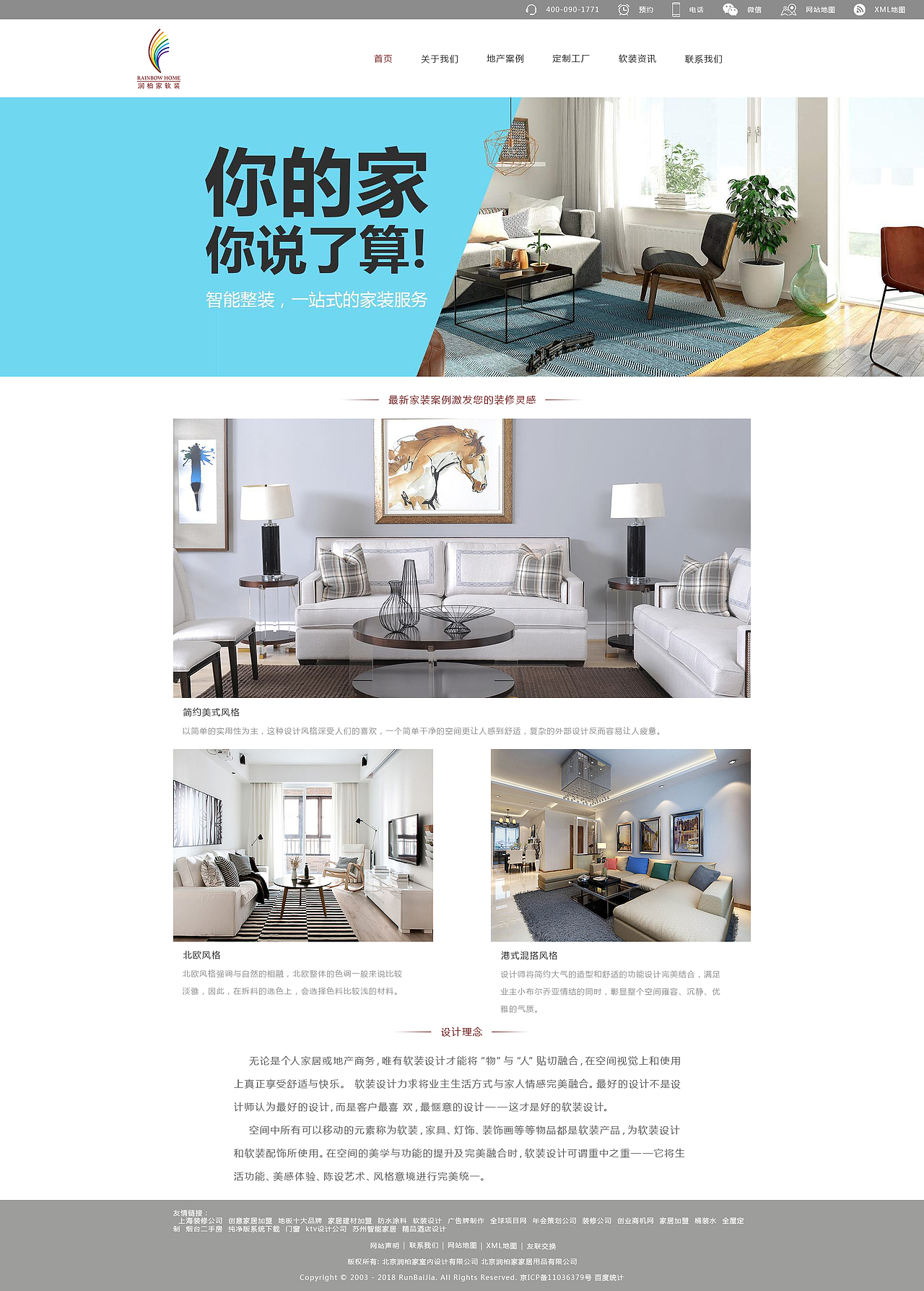 网页（图ZMTUwMDUwODg0） - 电商 - 站酷设计师Z06053511原创素材 - 站酷ZCOOL