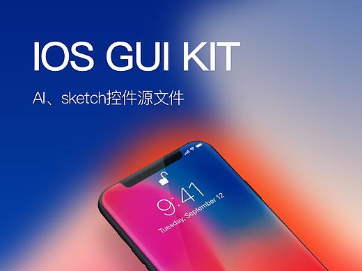 iOS界面控件规范