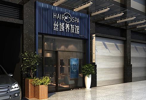 小空间复制出大品牌 ——丝域养发馆连锁终端品牌升级改造设计（空间设计篇）（图ZMTE4MjExOTY=） - 家装设计 - 站酷设计师空间印象商业设计原创素材 - 站酷ZCOOL