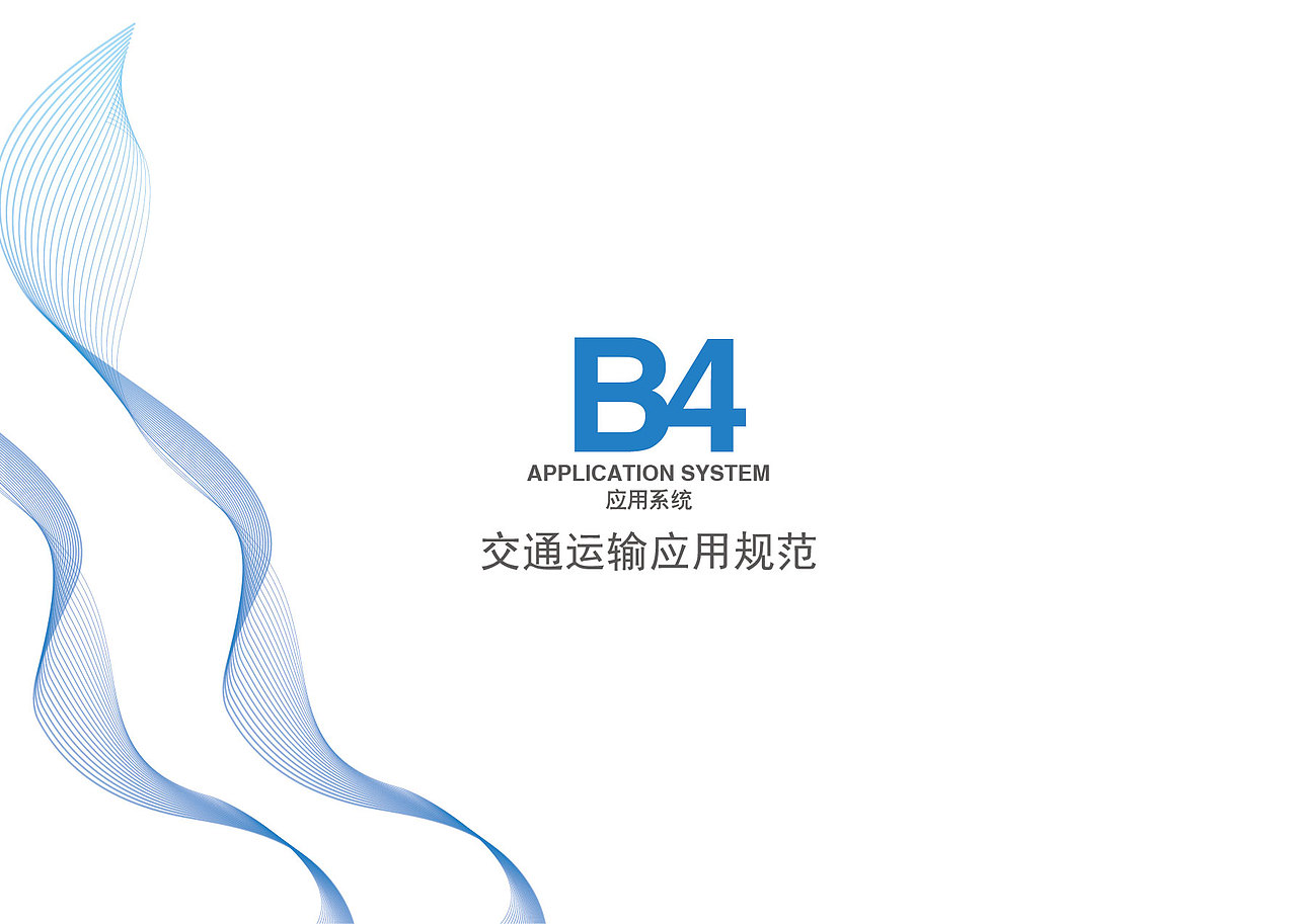 化妆品原料行业化学LOGO设计图标标志商标设计注册