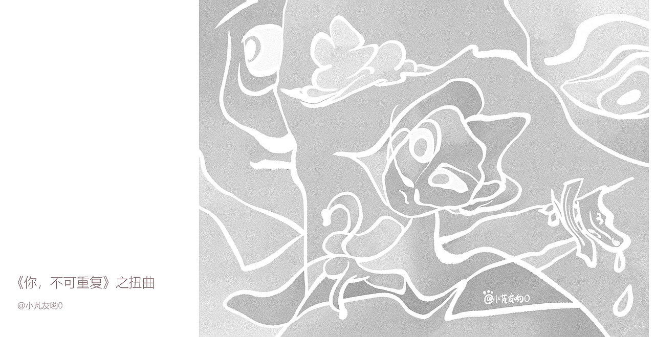 YOU&ME·DALI | 《你，不可重复》（图ZMjcwNTUzNzYw） - 艺术插画 - 站酷设计师小芃友哟0原创素材 - 站酷ZCOOL