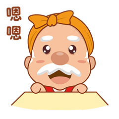 乐村淘官方表情|乐村长表情包（图ZNjk1ODE2MjA=） - 网络表情 - 站酷设计师桃子芭比原创素材 - 站酷ZCOOL