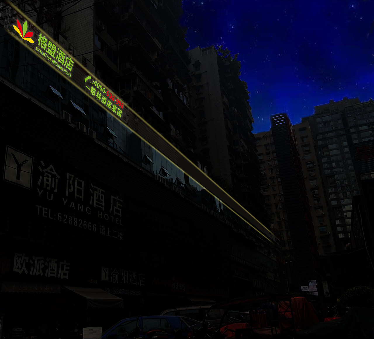 酒店标志场景图