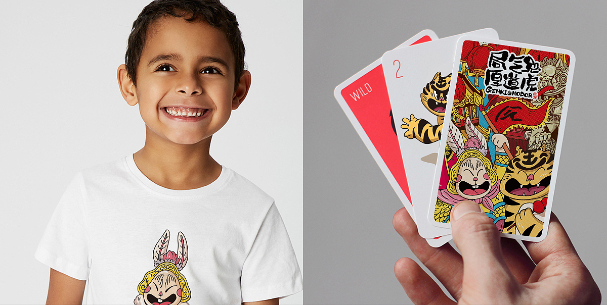 局气兔和厚道虎