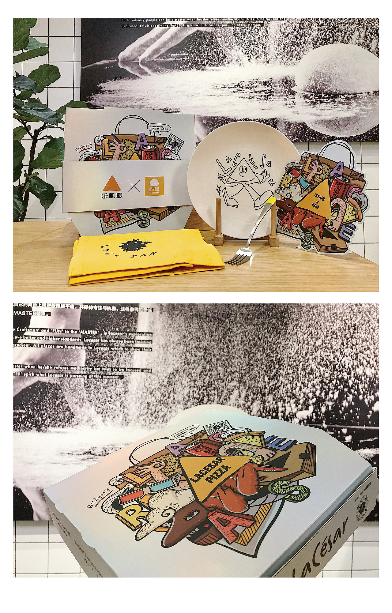 插画一人食（图ZMTY4MDg1MTI0） - 商业插画 - 站酷设计师桥桥七七原创素材 - 站酷ZCOOL