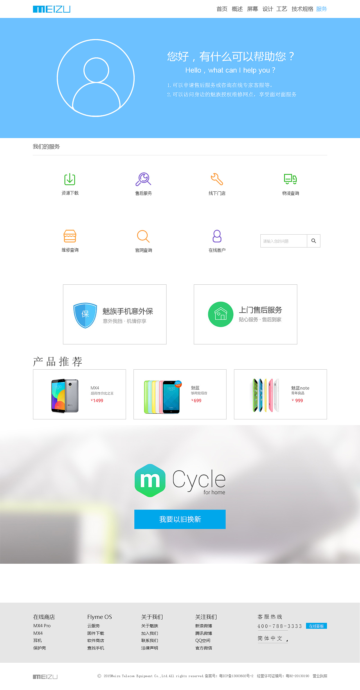 手机专题页（图ZMzU4NjkwNjg=） - 运营设计 - 站酷设计师呆萌萌呆原创素材 - 站酷ZCOOL
