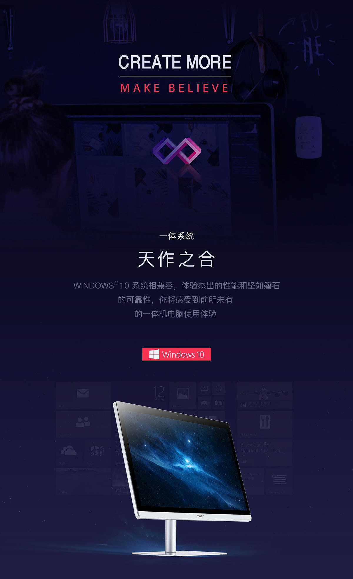 2016年显示器页面集合（图ZNzAzMzg4NjQ=） - 电商 - 站酷设计师danimal原创素材 - 站酷ZCOOL