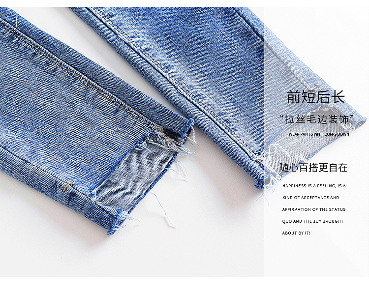 淘宝牛仔裤详情页