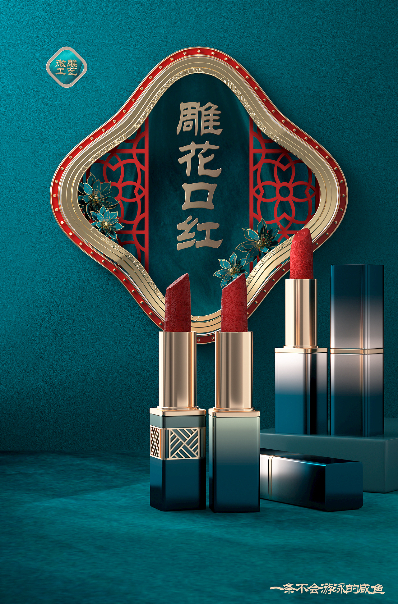 c4d作品（图ZMjM1MDgxMDUy） - 产品 - 站酷设计师天生我帅原创素材 - 站酷ZCOOL