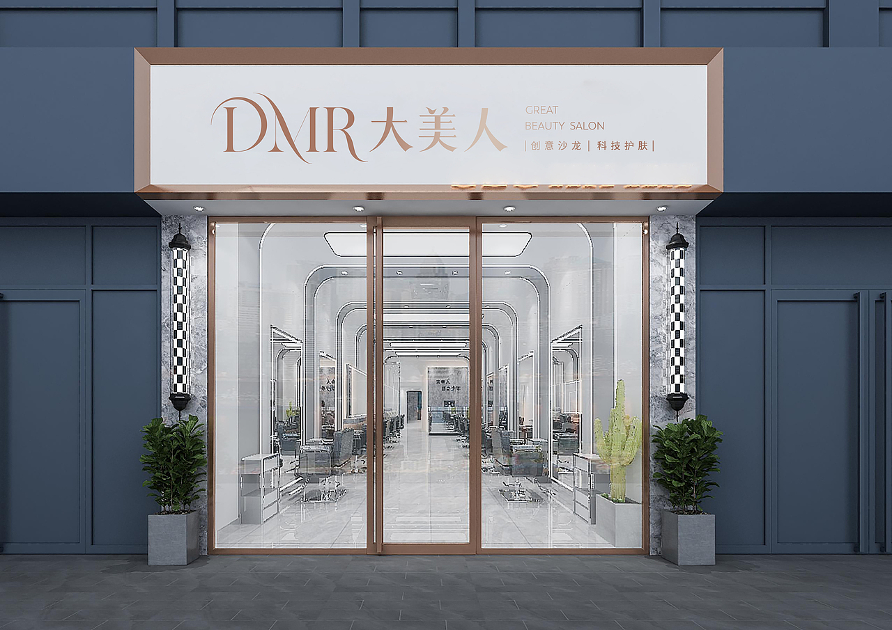 正本设计|金尚大美人品牌升级方案