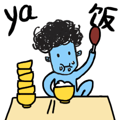 「蓝星人中山方言」-微信投稿表情（图ZNDE2NDg3Mjg=） - 网络表情 - 站酷设计师果汁恒juice原创素材 - 站酷ZCOOL