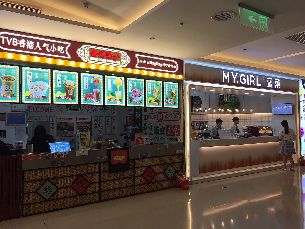 商场快餐餐饮煎饼美食视觉麦当劳美国芝加哥市中心全新旗舰店稻香村