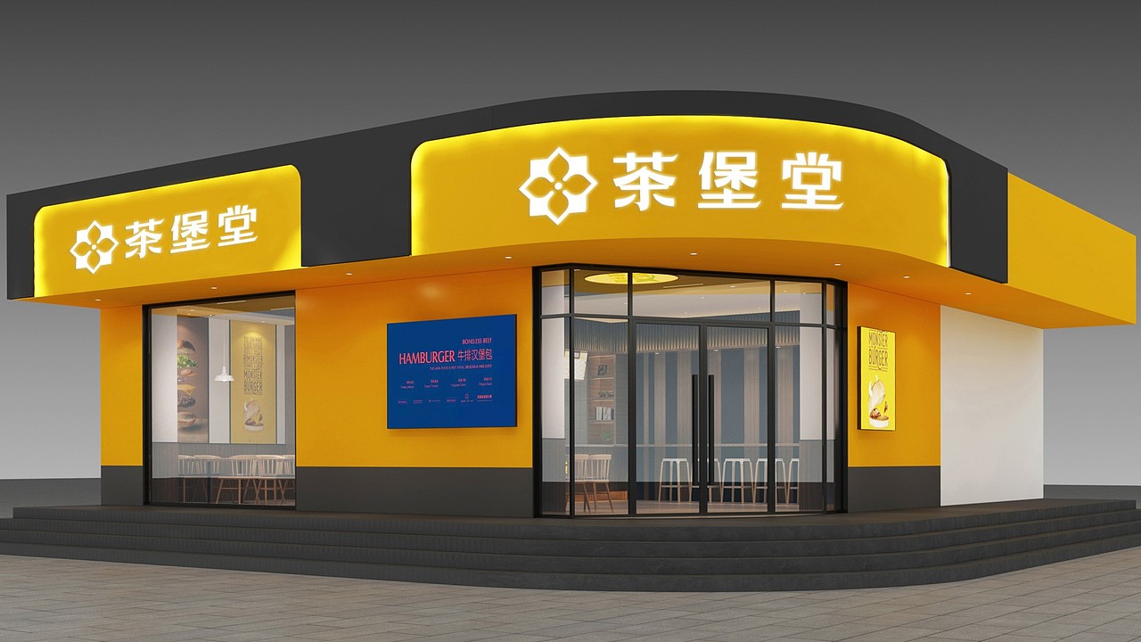 标志设计 | 茶堡堂